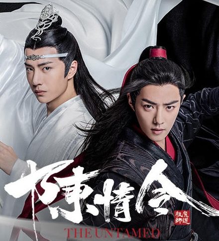 陳情令