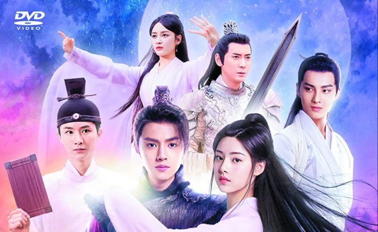 玉昭令