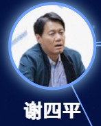謝四平（シェ・スーピン）　焦剛 （ジャォ・ガン）