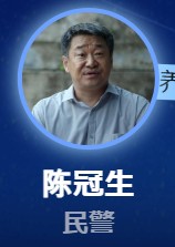 陳冠声（チェン・グァンシォン）　王景春（ワン・ジンチュン）