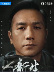 程浩（チェン・ハォ）黄覚（フゥァン・ジュェ） 