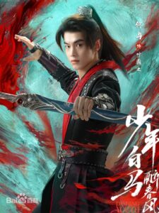 葉鼎之（イェ・ディンジー）　何与（ホー・ユー）