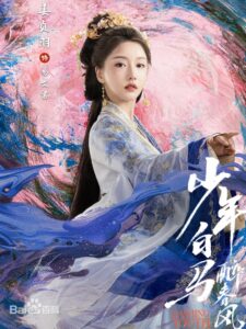易文君（イー・ウェンジュン）　姜貞羽（ジァン・ジェンユー）