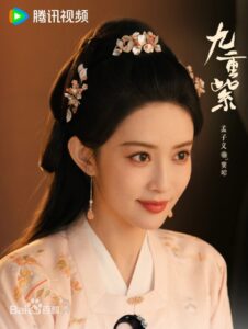 竇昭（ドウ・ジャオ）　孟子義（モン・ズーイー）