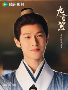 宋墨（ソン・モー）　李昀鋭（リー・ユンルィ）