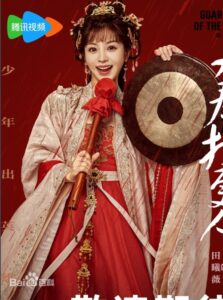 臨安（リン・アン）　田曦薇（ティエン・シーウェイ） 