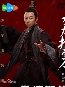 魏淵（ウェイ・ユェン）　劉奕君（リゥ・イージュン）