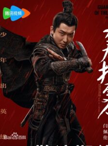 宋廷風（ソン・ティンフォン）　閻佩倫（イェン・ペイルン）