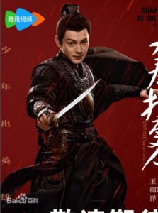 朱広孝（ジュ・グゥァンシャ）　王潤澤（ワン・ルンゼェァ）