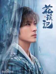 安景昭（アン・ジンジャオ） 徐开騁（シュー・カイチョン）  