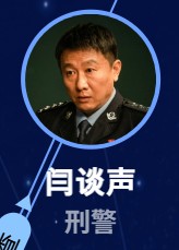 閻談声（イェン・タンシェン）房子斌（ファン・ズービン）  