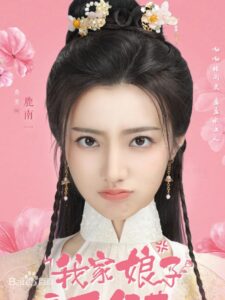 鹿南一　ホアン・イ―