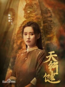 林安静（リン・アンジン）陳思澈（チェン・スーチェァ）