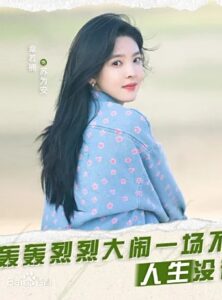 蘇為安（スー・ウェイアン）　章若楠（ジャン・ルォナン）    