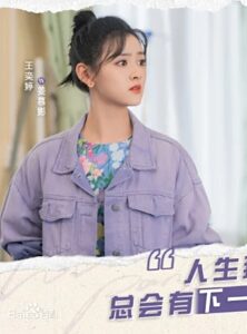 姜慕影（ジャン・ムーイン）　王奕婷（ワン・イーティン）