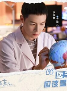 方明凡（ファン・ミンファン）　李家豪（リー・ジャハオ） 