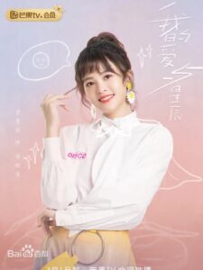 馮微凉（ホン・ウェィリィャン）　宋芳園（ソン・ファンユェン）