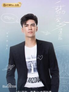 温良（ウェン・リャン）　徐峰（シュー・フォン）