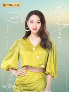 柯有容（ハー・ヨウロン）　高天妮（ガオ・ティエンニー）