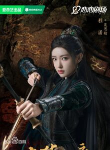 裴思婧 程潇（チェン・シャオ）