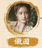 傲因　辛凯丽