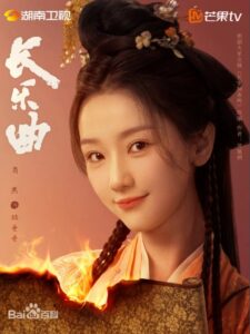陸垂垂（ルー・チュイチュイ） 肖燕     （シァォ・イェン）   