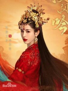 皇北霜（フゥァン・ベイシュアン）　哈妮克孜（ハーニー・クゥァーズー）