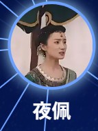 夜楓