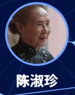 陳淑珍（チェン・シュジィェン）　呉彦姝（ウー・イェンシュ）  