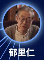 郁里仁（ユー・リーレン）　李建義（リー・ジィェンイー）     