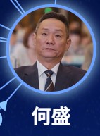 何盛（ハァ・シォン）　果靖霖（グゥォ・ジンリン）   