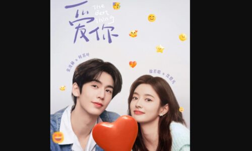 素敵な恋の咲かせかた