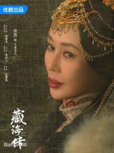 明玉粛提(めいぎょくしゅくてい) 余男(ユー・ナン)