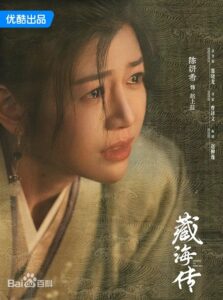 趙上弦（ちょうじょうげん）　陳妍希（チェン・イェンシー）