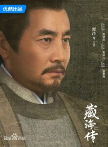 荘善(そうぜん) 譚洋(タン・ヤン)