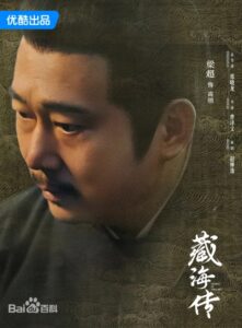 高明(こうめい) 梁超(リィァン・チャオ)