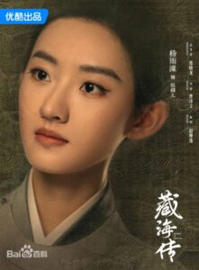 趙桐児/八公子(ちょうとうじ/はちこうし) 楊雨潼(ヤン・ユートン)