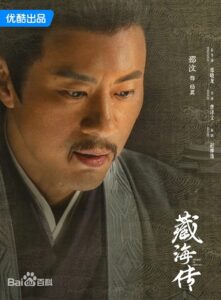 楊真(ようしん) 邵汶(シャオ・ウェン)