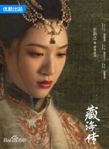 明香銀术(みんこうぎんしゅつ) 王韻之(ワン・ユンジー)