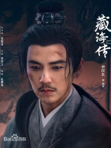 蒯鐸（かいたく）　鍾漢良（ジョン・ハンリャン/ウォレス・チョン）  