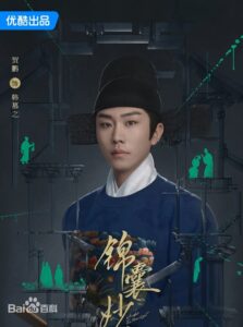 韓慕之(かんぼし) 賀鵬(ハー・ポン)