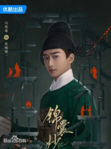 陳梅卿(ちんめいきょう) 馮筱童(フォン・シャオトン)