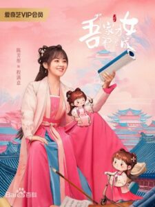 程満意(チョン・マンイー) 陳芳彤(チェン・ファントン)