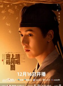 趙墨児（ちょうぼくじ） 張耀（ジャン・イャオ）