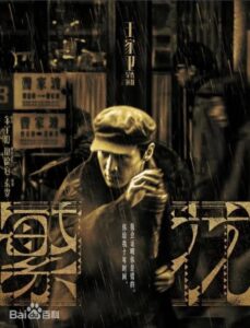 阿宝（アーバオ）　胡歌（フー・ガー）