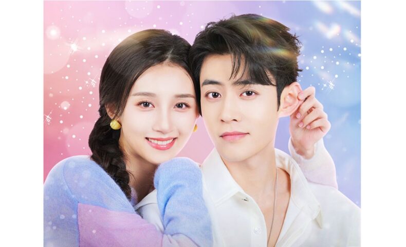 きらめく君に恋したら