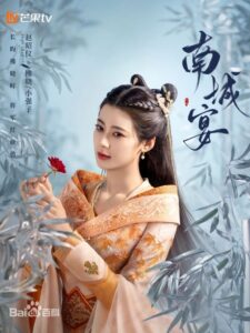 拂晓(ふつぎょう) 趙昭儀(チャオ・ツァォイー)