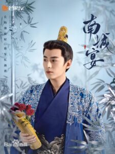 趙沅(ちょうげん) 夏宁駿(シァ・ニンシュン)