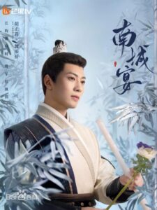 魏添驕(ぎてんきょう) 胡正君(フー・ジョンジュン)