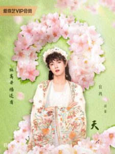 清采（チン・ツァイ）　官鸿（グァン・ホン）